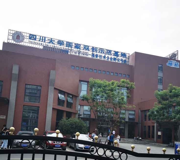 醫(yī)用導(dǎo)管壓力測(cè)試系統(tǒng)在四川大學(xué)國(guó)家雙創(chuàng)試驗(yàn)基地驗(yàn)收完成！