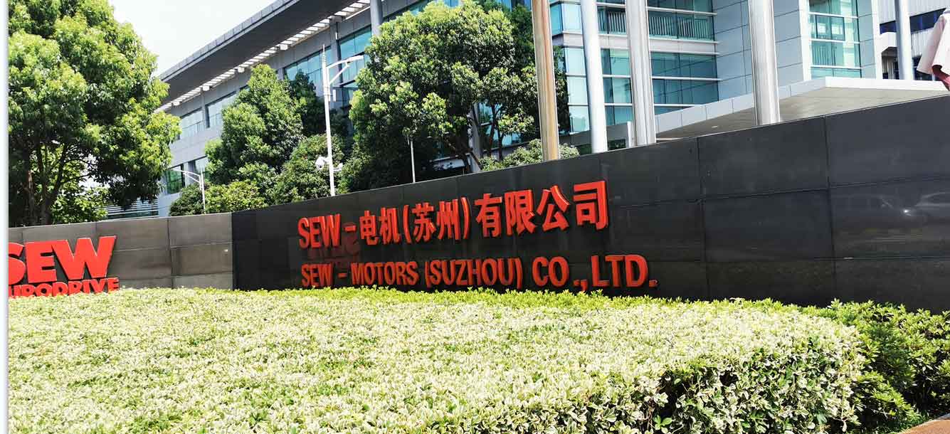 防爆殼體水壓試驗(yàn)機(jī)在蘇州SEW電機(jī)制造廠連續(xù)運(yùn)行5年做的常規(guī)保養(yǎng)！