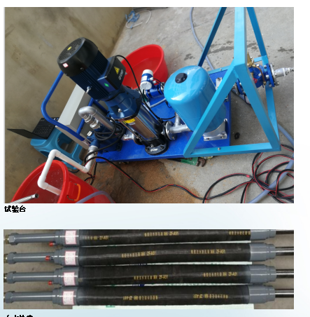 鉆孔水壓試驗機