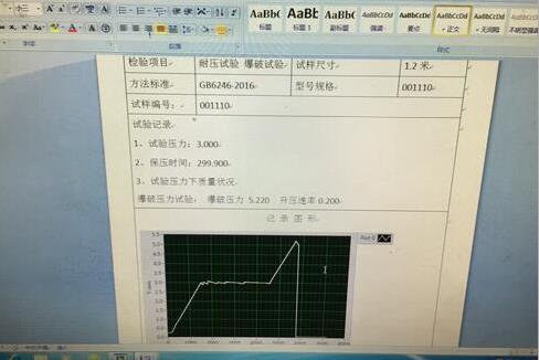 農(nóng)用水帶水壓爆破機(jī)的產(chǎn)品概述是什么？